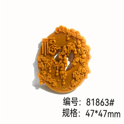 鑫千生福字满藤串葫芦雕刻香牌磨具传统工艺招财挂件单面模具