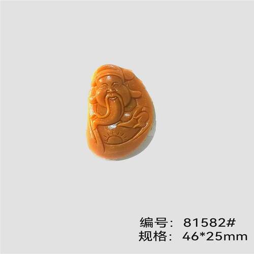 新款莲花香牌模具单面古法