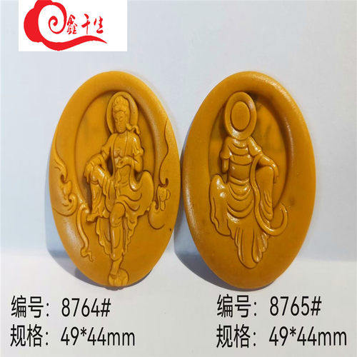 佛形古法手工制作车载diy材料