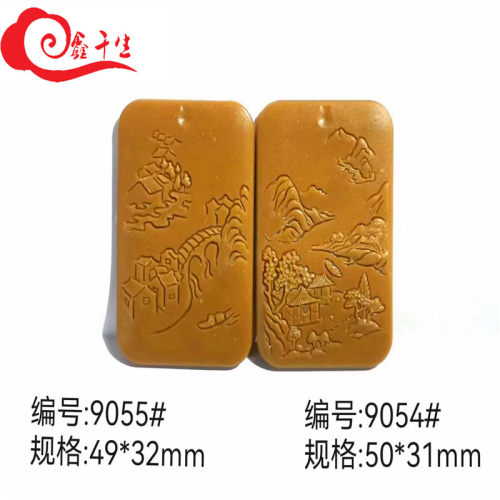 古法手diy材料工具深山人家香牌