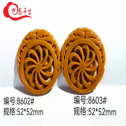 diy龙凤风车手工制作香牌模具