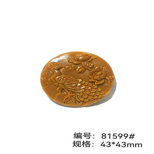 孔雀开屏香牌模具单面做手工