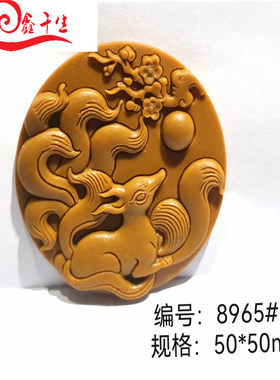狐狸望梅花香牌模具钢模手工diy制香工具吊坠汽车挂件龙凤香牌摆