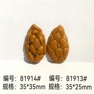 双面荷叶莲花香牌模具手工制香DIY工具挂件吊坠钢模摆件 新款