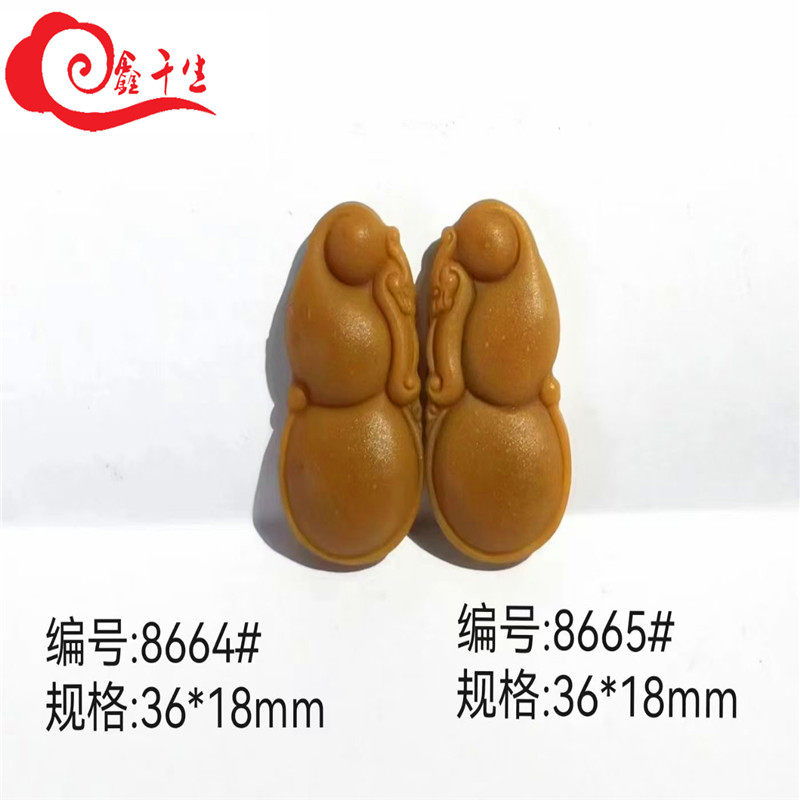 香牌模具双面豆荚制作香古法手工diy材料工具做道家合香牌的磨具