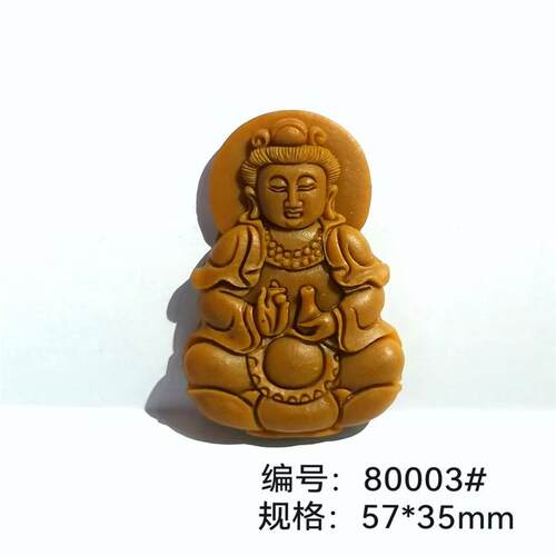 观音平安扣香牌模具手工制香DIY器具工具挂饰件吊坠钢模摆件磨具