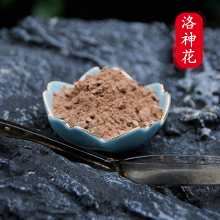 香道打篆制合香丸珠洛神花粉洛神花现磨花粉包邮新鲜玫瑰茄粉原料