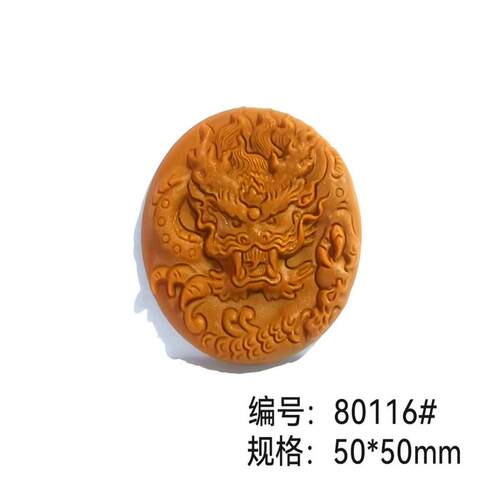香牌模具新款圆形龙头香薰