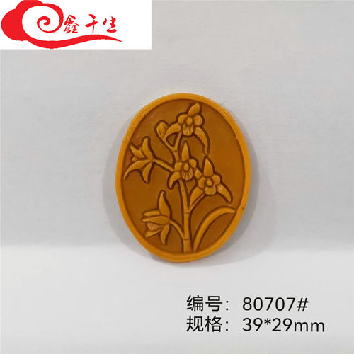 diy吉祥花草类手工制作香牌模具