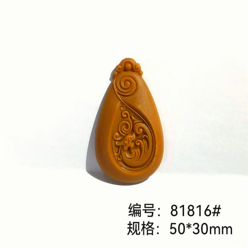 鑫千生单面凤香牌模具保平安磨具