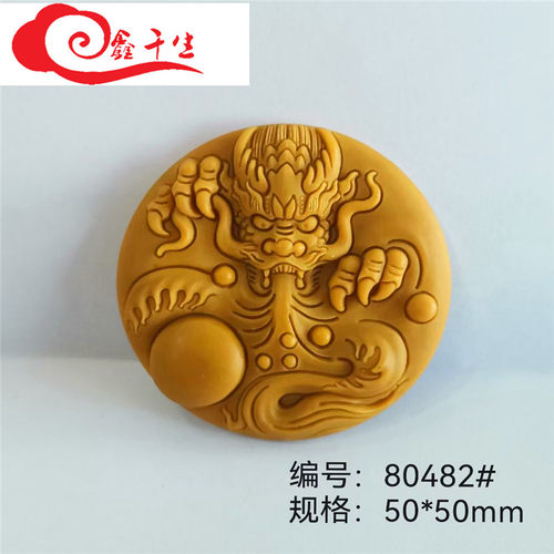 创意手工压模车载挂件圆牌磨具