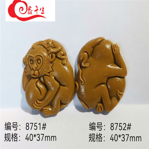 母爱慈祥猴子双面磨具汽车挂件