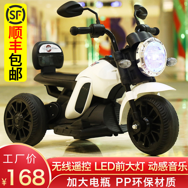 儿童电动摩托车富仕星充电男女小孩宝宝玩具可坐人遥控大号三轮车