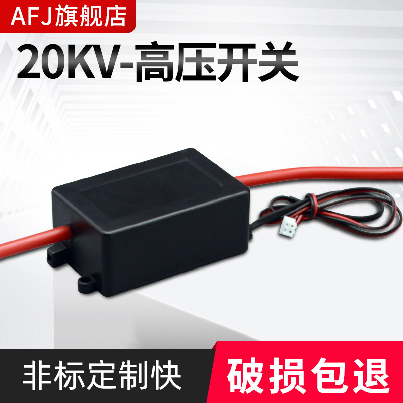 20KV cao áp điện trở xả công tắc tiếp dầu gói biến tần xả điện áp cao gói xả điện trở của dây dẫn điện trở công suất 5w