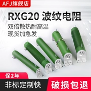 Điện trở hãm biến tần gợn sóng công suất cao RXG20 300W500W1000W1500W2000W quang điện trở là điện trở 220 ôm màu gì