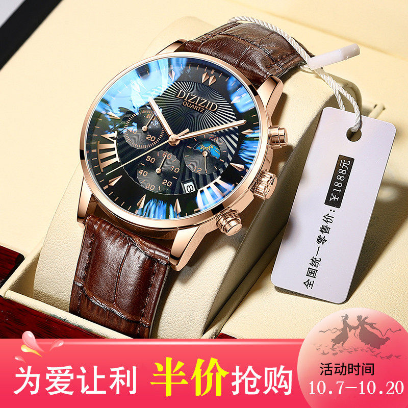 十大品牌瑞士手表男士全自动机械表中学生名牌潮流防水真皮带石英