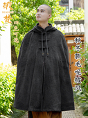 冬季 缎梵僧服披风观音斗篷男女款 短中长款 加厚绒居士出家披肩