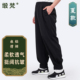 僧服居士禅修裤 缎梵僧裤 僧衣比丘尼 男女四季 款 免绑腿裤 子和尚裤