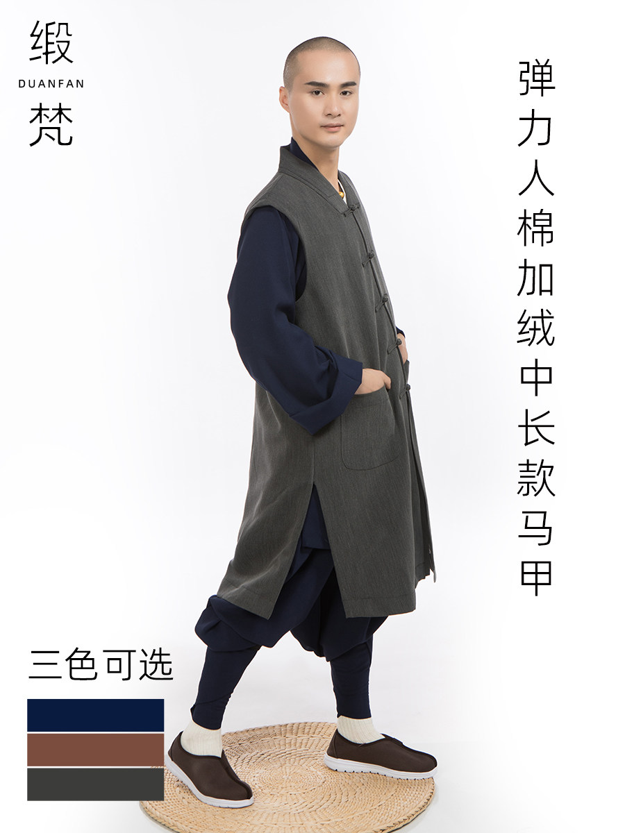 缎梵僧服秋冬季双层加绒加厚保暖伽蓝褂马甲和尚服僧衣马夹男女款