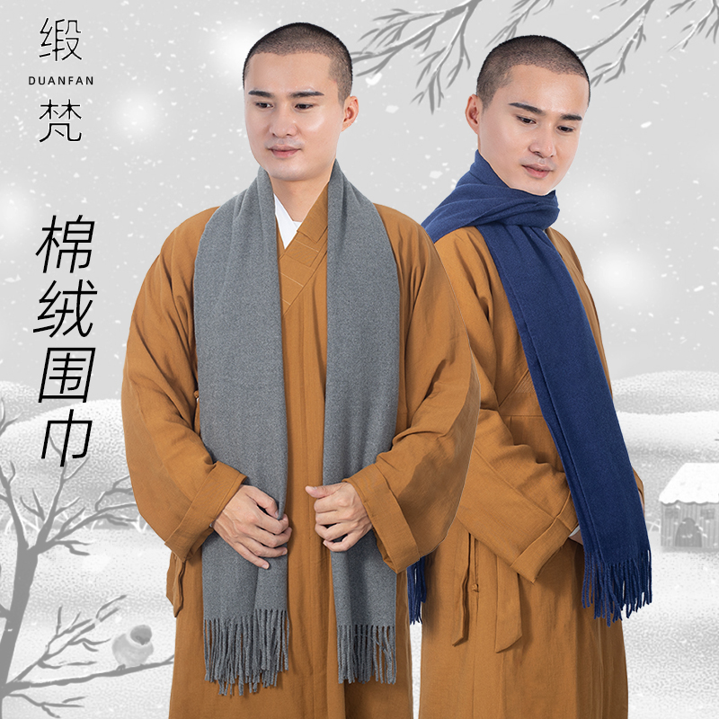 缎梵冬季保暖围巾休闲风男女同款