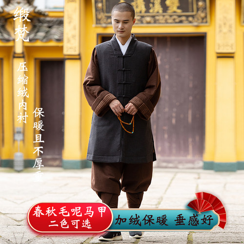 缎梵僧服珈蓝褂加厚保暖