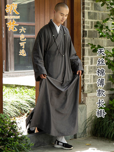 长衫 缎梵僧服夏季 僧衣长褂出家人和尚服四季 薄款 长褂 大褂男女同款