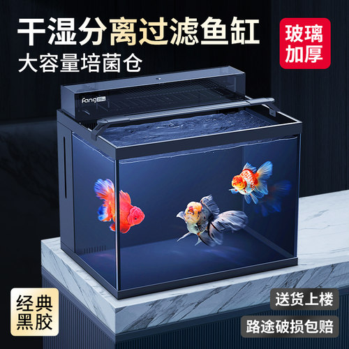 方小章客厅家用超白玻璃金鱼鱼缸
