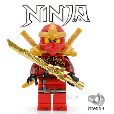 火焰龙刀15周年劳埃德凯赞妮雅寇积木人仔1代黄金武器幻影忍者凯