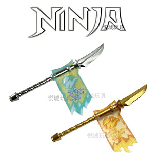 2026国产幻影忍者le高11季反派冰皇阿斯皮尔火焰寒冰卷轴刀配件男