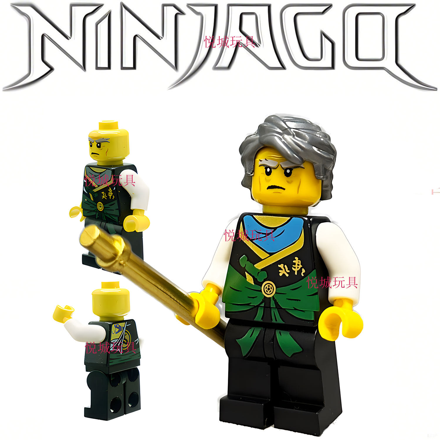 第三方国产moc幻影忍者绝版年轻老年加满都稀有人仔拼装益智玩具8