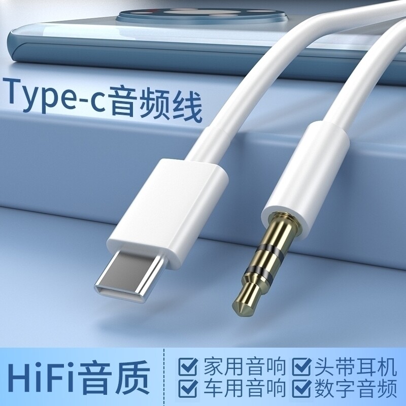 5mm音箱音响耳机转换车载音乐转接2米专用auⅹ直播