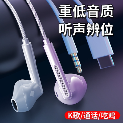 适用vivoy33e耳机vivo耳塞线y33e专用vovoy圆头viviy线控e5g35mm