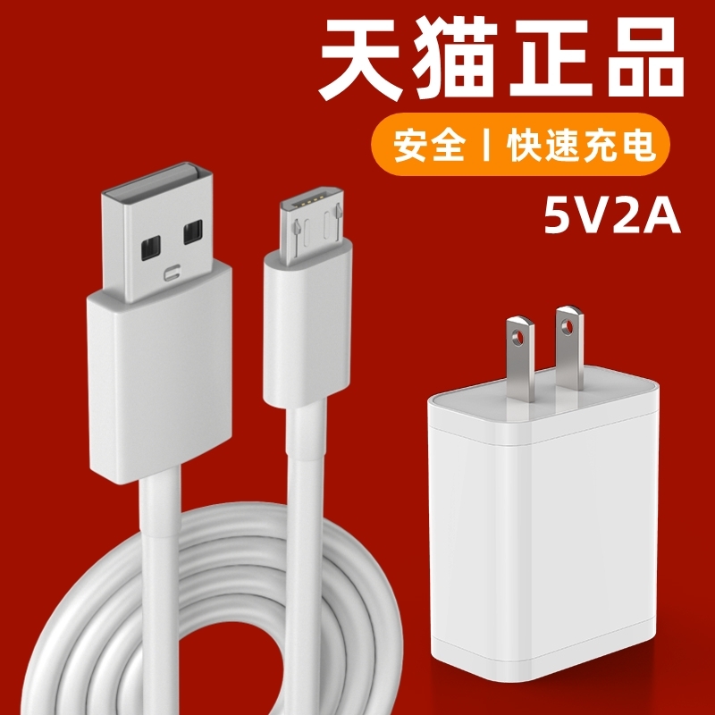 适用ps4手柄充电线usbt型接口索尼ps4slimpro无线游戏手柄线充