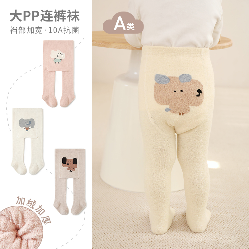 丹雅溪加厚加绒女童连裤袜A类