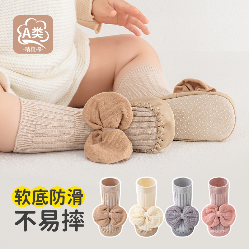 25婴儿鞋袜新生儿地板袜步前鞋学步袜宝宝中筒软底防滑鞋子蝴蝶结,童装/婴儿装/亲子装,儿童袜子(0-16岁),淘宝优惠券,粉丝福利购,淘宝优惠卷