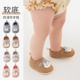 子0 24春夏婴儿鞋 1岁 学步鞋 宝宝软底防滑鞋 袜新生儿地板鞋 步前鞋
