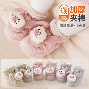 25年秋冬加厚加绒宝宝地板袜A类婴儿鞋袜防滑新生儿学前鞋袜保暖