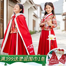 128元包邮   唐宋煮雨 女童汉服 上袄+下裙