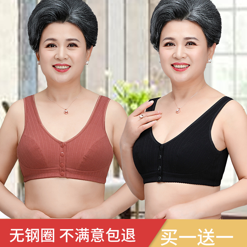 中老年內(nèi)衣女媽媽文胸50歲大碼純棉前扣中年婦女無鋼圈背心式胸罩