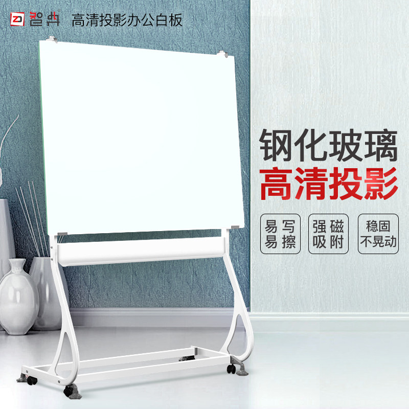 智典白板玻璃白板支架式可移动 4mm钢化玻璃哑光可投影白板90 120 150 180 200 240 办公教学会议用大黑板|msdalam kategori Kamus elektronik/buku kertas elektronik/alat tulis, demonstrasi pengajaran/bekalan notis paparan, papan putih - dari Buy2taobao.com untuk memberikan perkhidmatan ejen Taobao profesional membeli