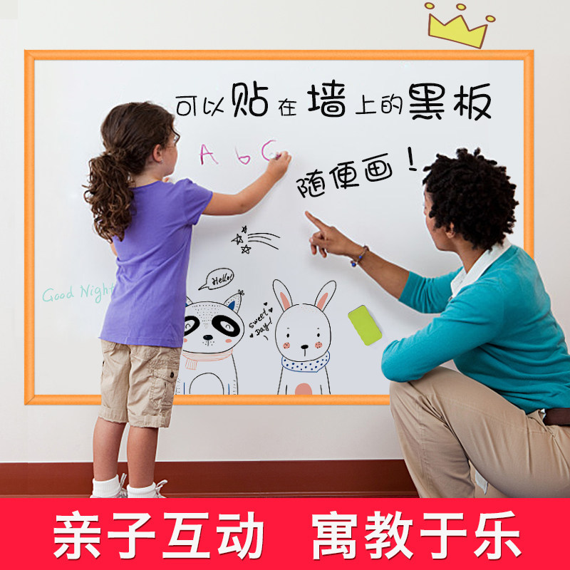 智典带背胶磁力墙贴黑板加厚儿童成长涂鸦可擦写画板家用教学铁性自粘可移除软白板贴纸办公培训写字板墙膜|msdalam kategori Kamus elektronik/buku kertas elektronik/alat tulis, demonstrasi pengajaran/bekalan notis paparan, papan putih - dari Buy2taobao.com untuk memberikan perkhidmatan ejen Taobao profesional membeli