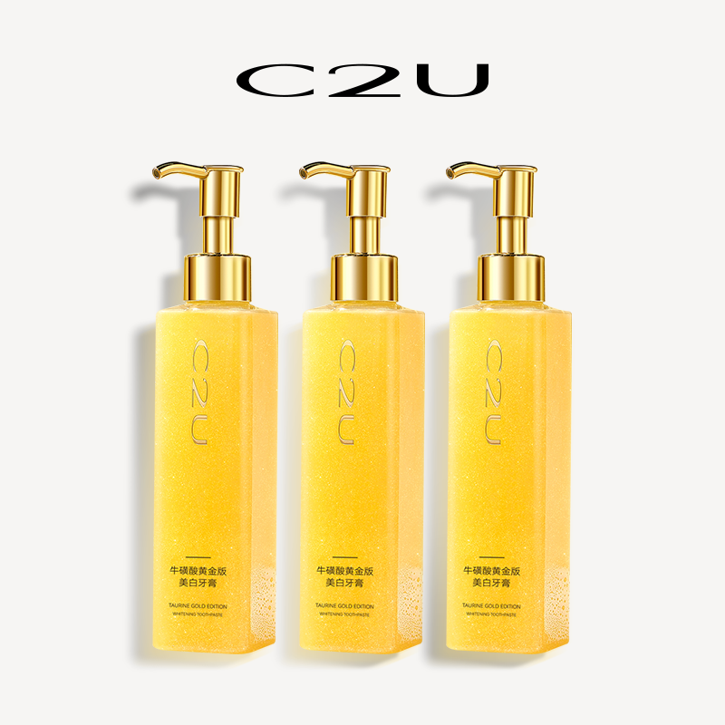 张白鸽推荐 C2U牛磺酸黄金美白牙膏薄荷味清新口气牙膏清洁口腔
