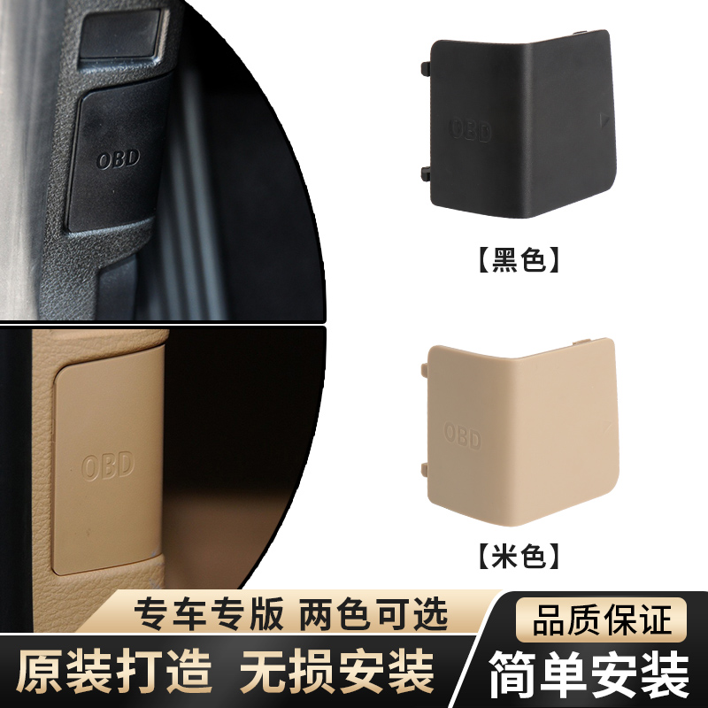 安装简单 专车专版 原车卡位