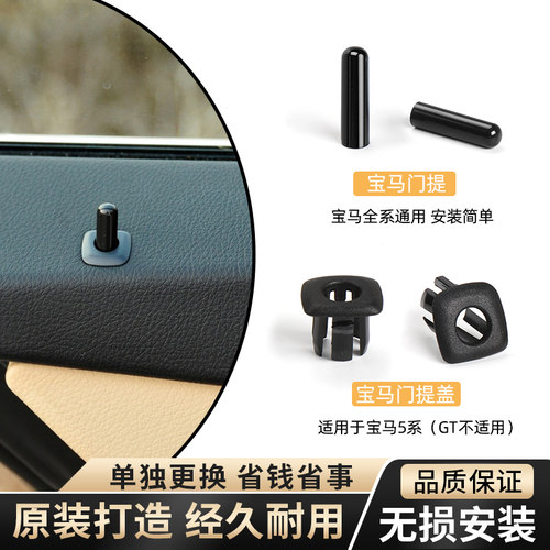 适用5系X1X5门提门提盖欧卡驰