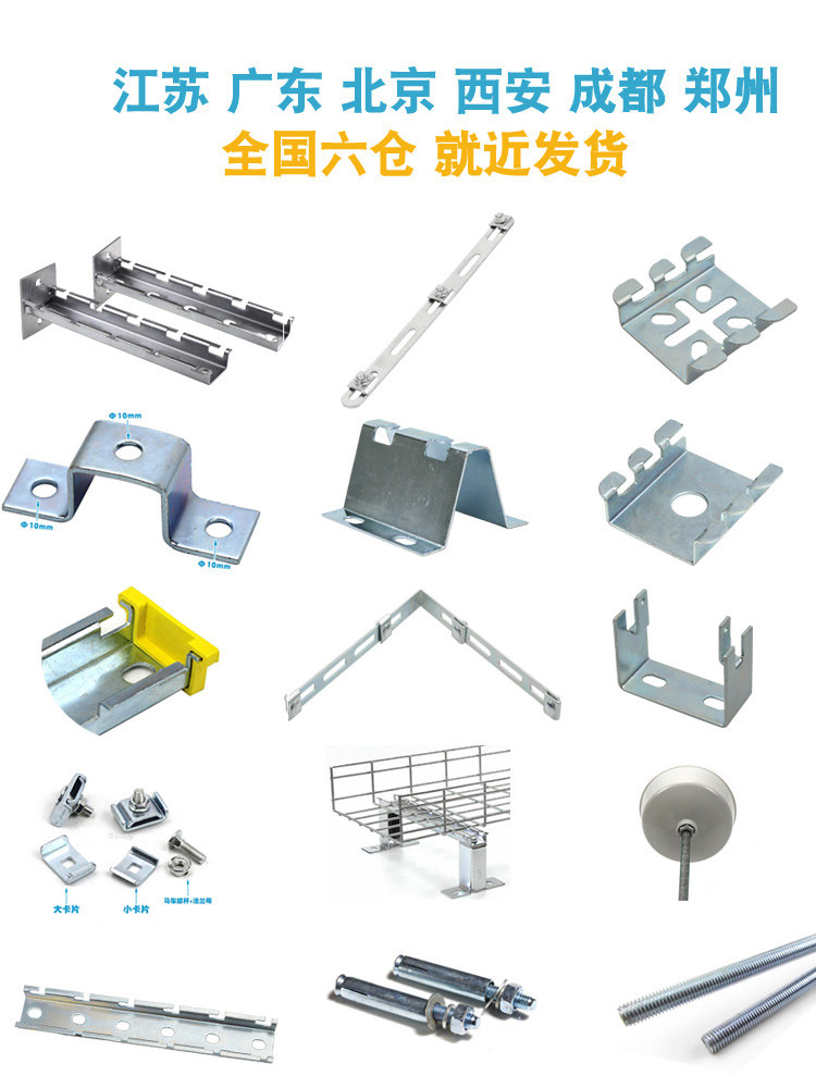 【急速发货】不锈钢网格桥架配件 弱电走线架 铁路基站机房饲料厂网状