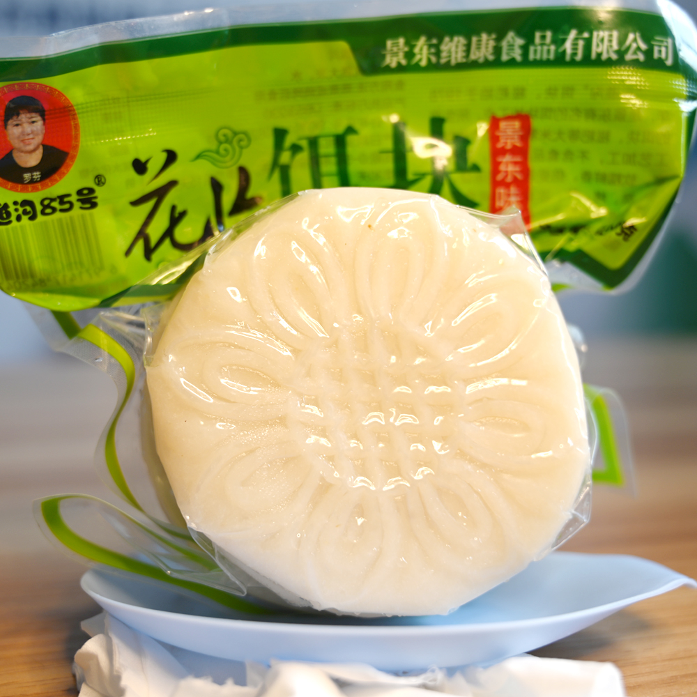 云南景东特产印花饵块年糕糍粑烤粑粑500克x2袋