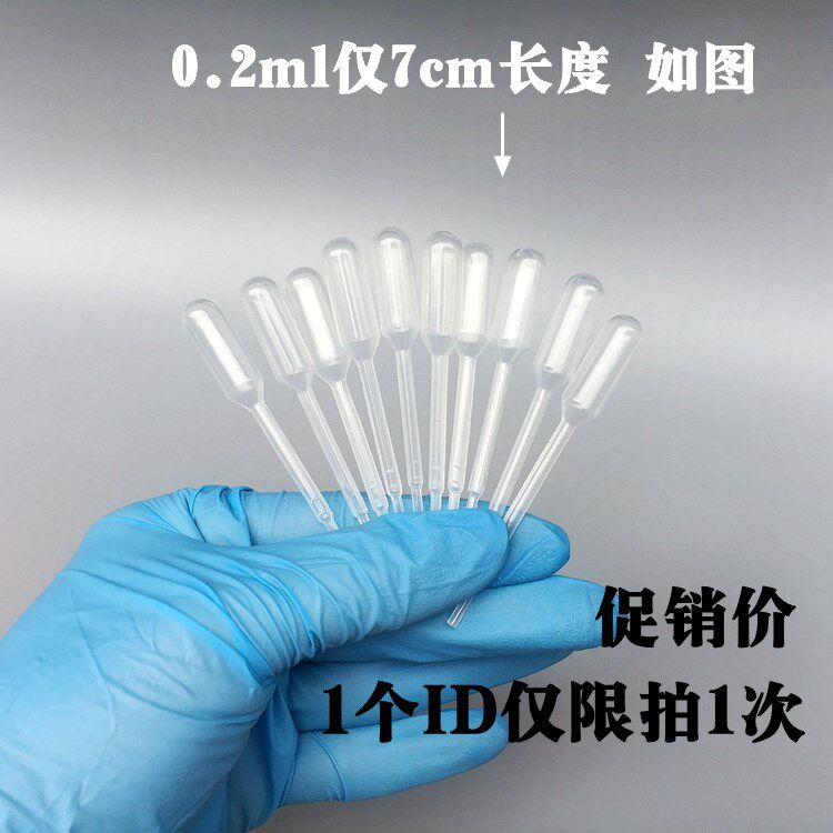 加厚实验塑料滴管巴氏滴管新款容量大刻度喂器吸力包邮吸管|msdalam kategori peralatan pejabat/Supplies/Perkhidmatan yang berkaitan, Supplies lain, lain - dari Buy2taobao.com untuk memberikan perkhidmatan ejen Taobao profesional membeli