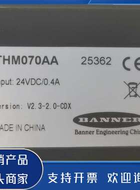 原装正品邦纳BANNER THM070AA  触摸屏 出手功能保证