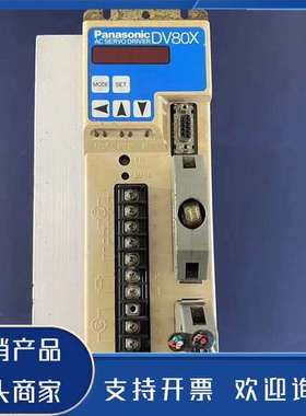 原装正品  DV80X180MB5   伺服驱动器功能保证
