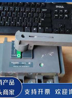 原装正品Schneider Eiectric万高WG负荷隔离开功能保证